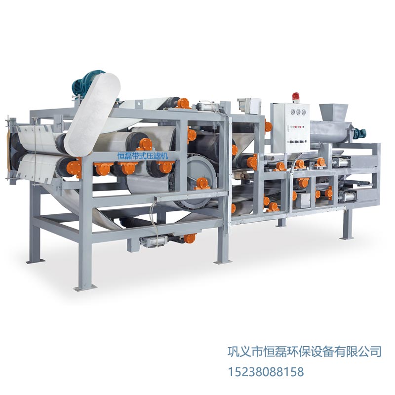 廣東省帶式濃縮脫水一體壓濾機